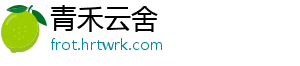 洋葱去味除甲醛吗 甲醛在家里如此猖獗-青禾云舍
